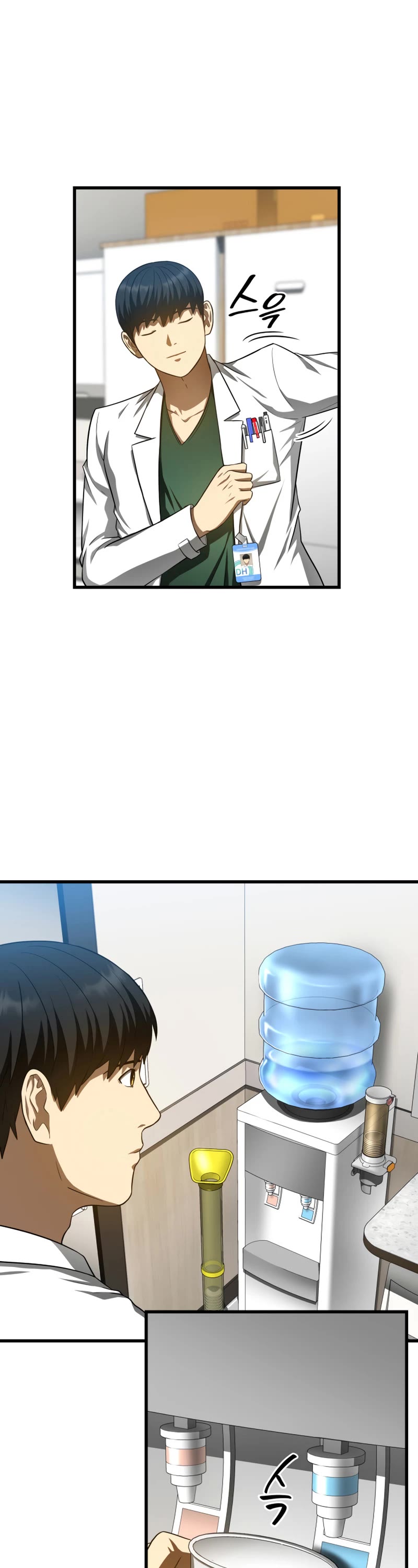 Perfect Surgeon Chapter 48 page 6 - Chapter 48
