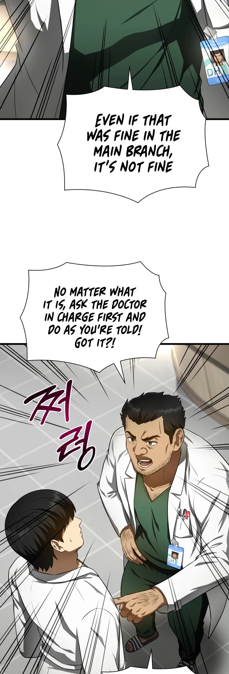 Perfect Surgeon Chapter 49 page 12 - Chapter 49