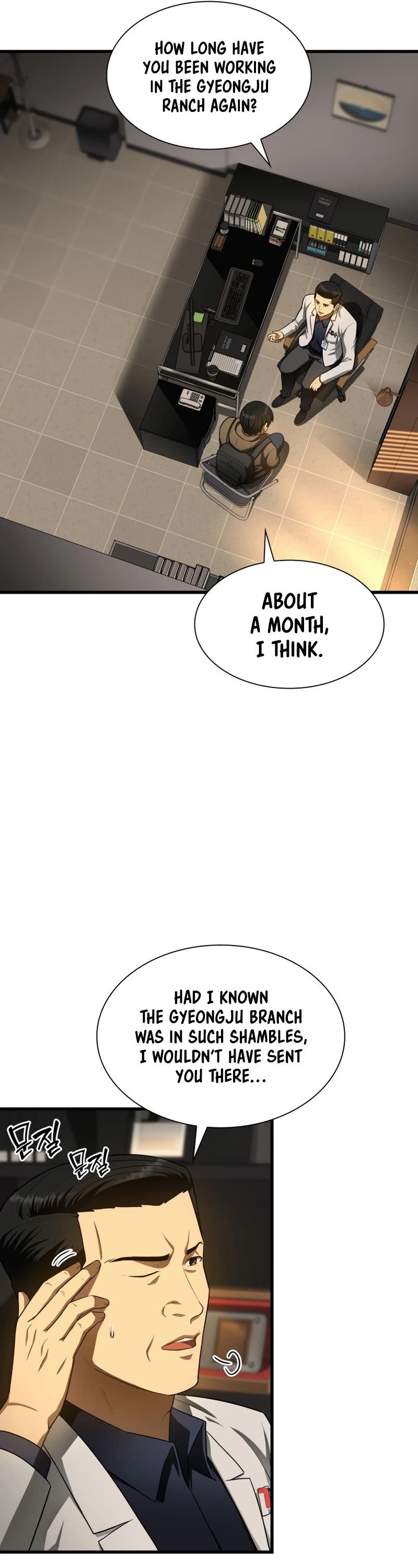 Perfect Surgeon Chapter 51 page 10 - Chapter 51