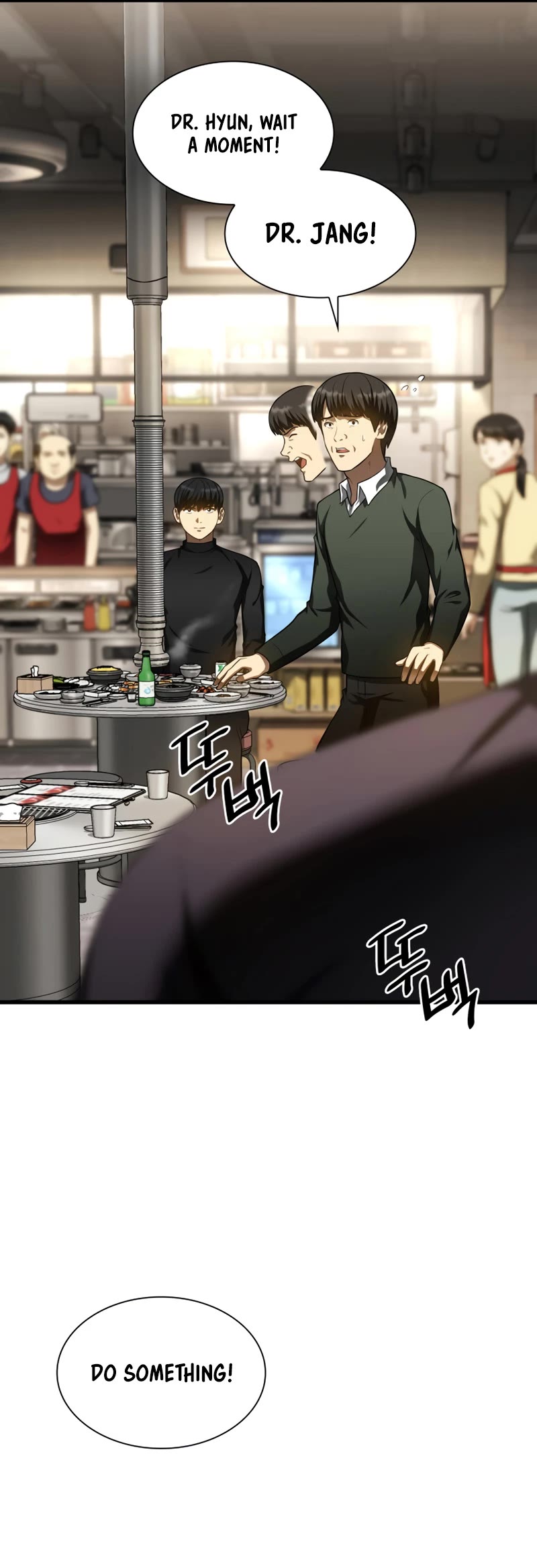 Perfect Surgeon Chapter 51 page 54 - Chapter 51