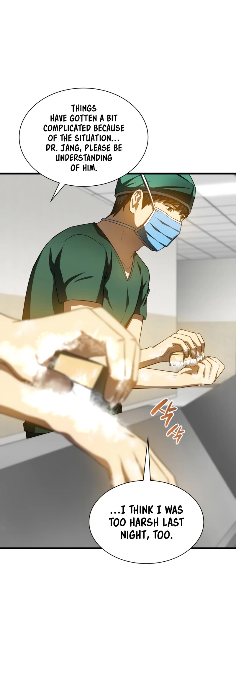 Perfect Surgeon Chapter 52 page 25 - Chapter 52: Season 1 END