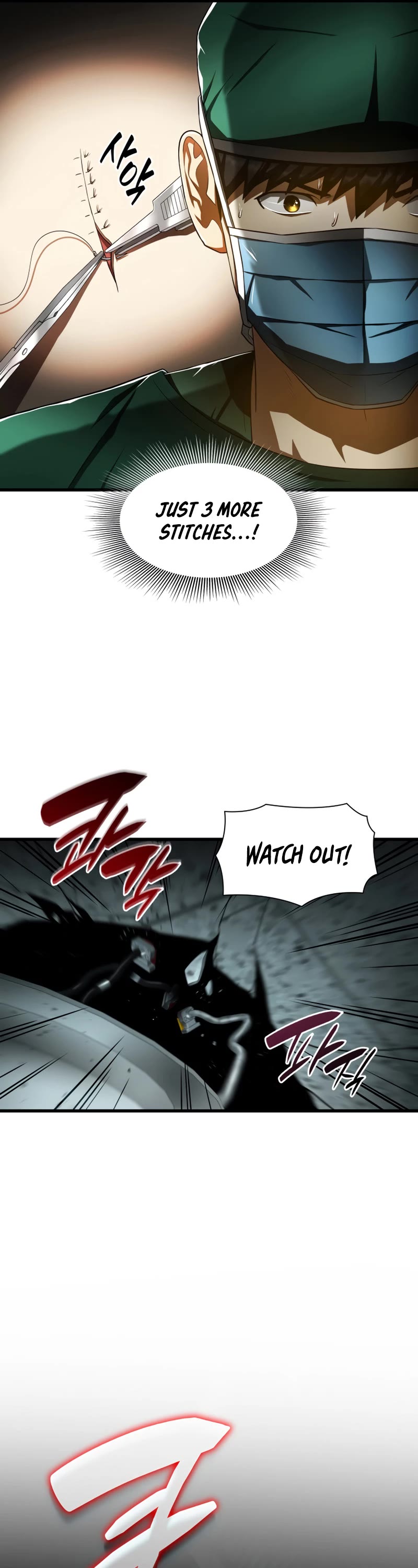 Perfect Surgeon Chapter 52 page 50 - Chapter 52: Season 1 END