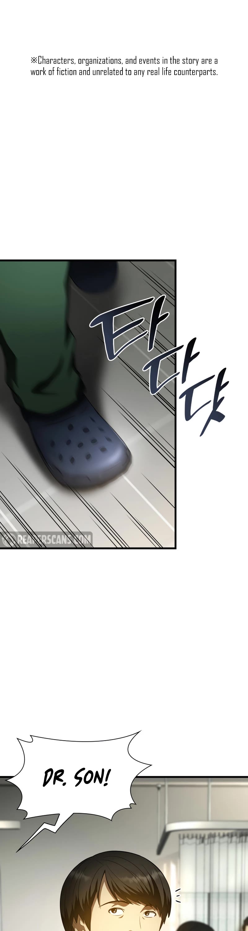 Perfect Surgeon Chapter 54 page 2 - Chapter 54