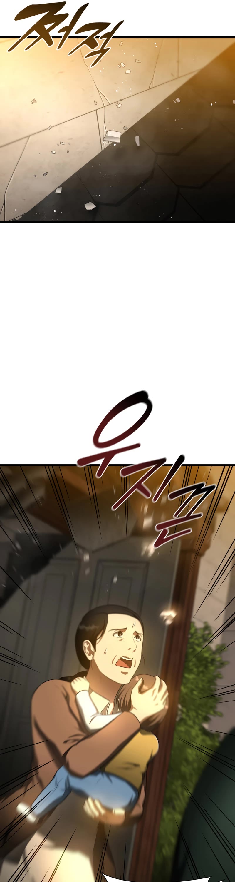 Perfect Surgeon Chapter 55 page 10 - Chapter 55