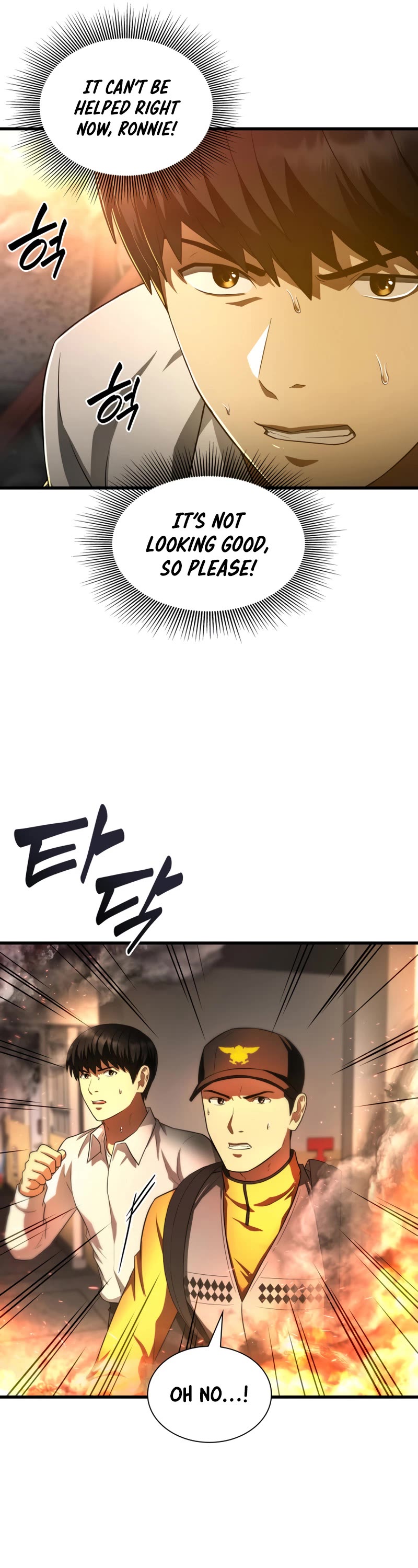 Perfect Surgeon Chapter 56 page 10 - Chapter 56