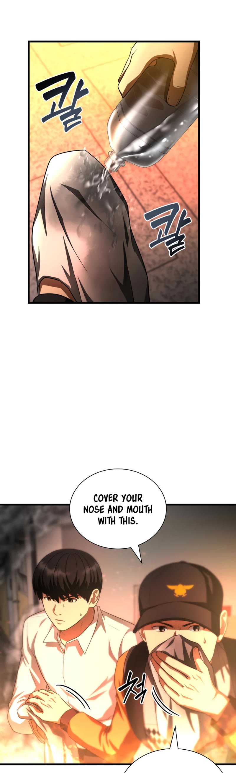 Perfect Surgeon Chapter 56 page 12 - Chapter 56