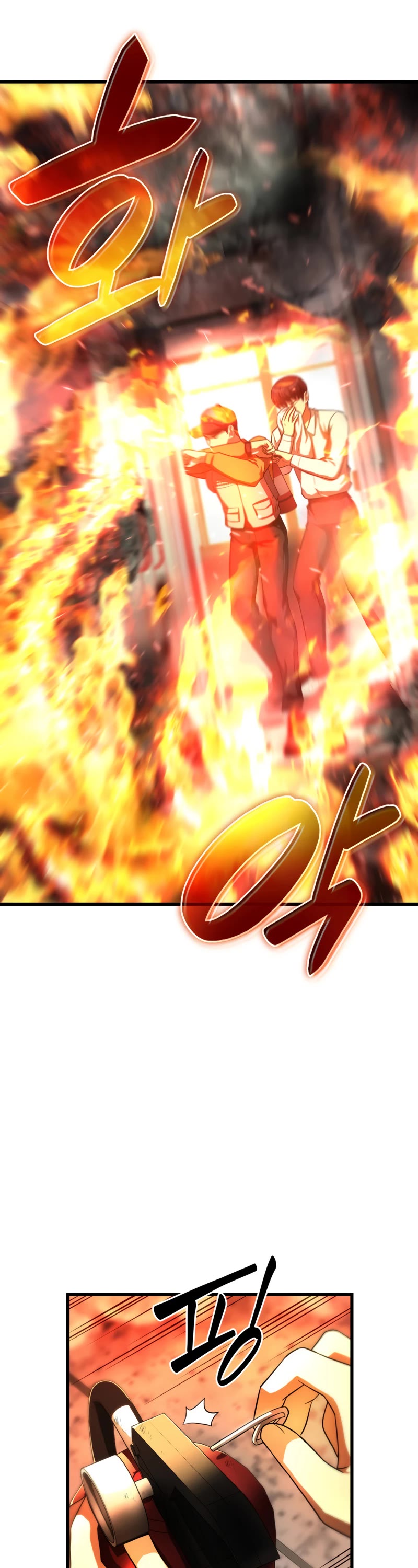 Perfect Surgeon Chapter 56 page 15 - Chapter 56
