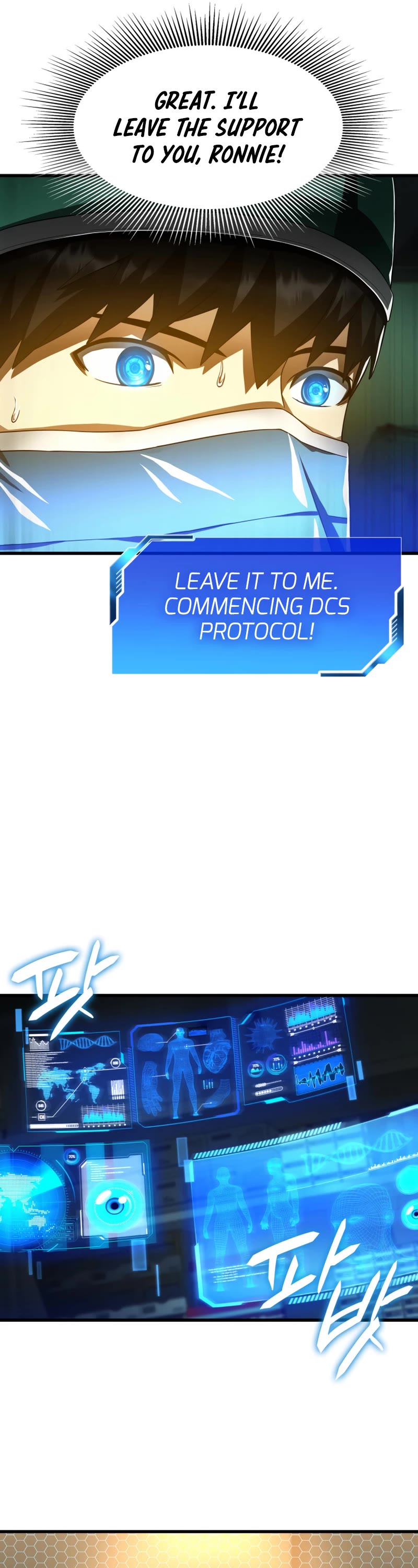 Perfect Surgeon Chapter 58 page 22 - Chapter 58