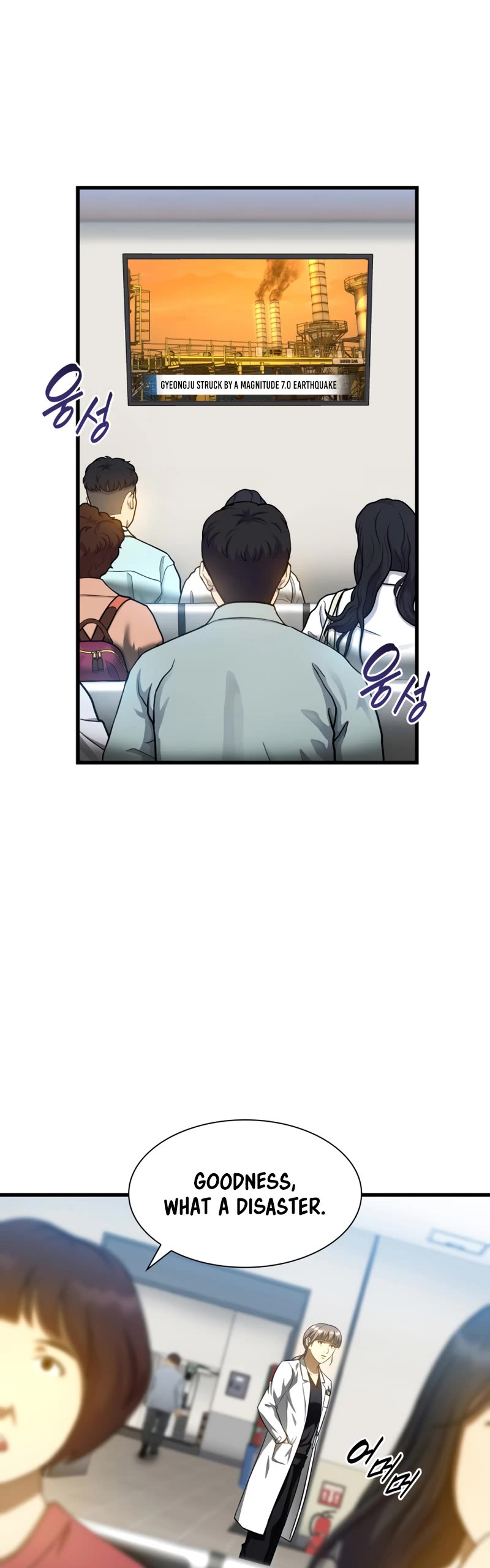 Perfect Surgeon Chapter 58 page 24 - Chapter 58