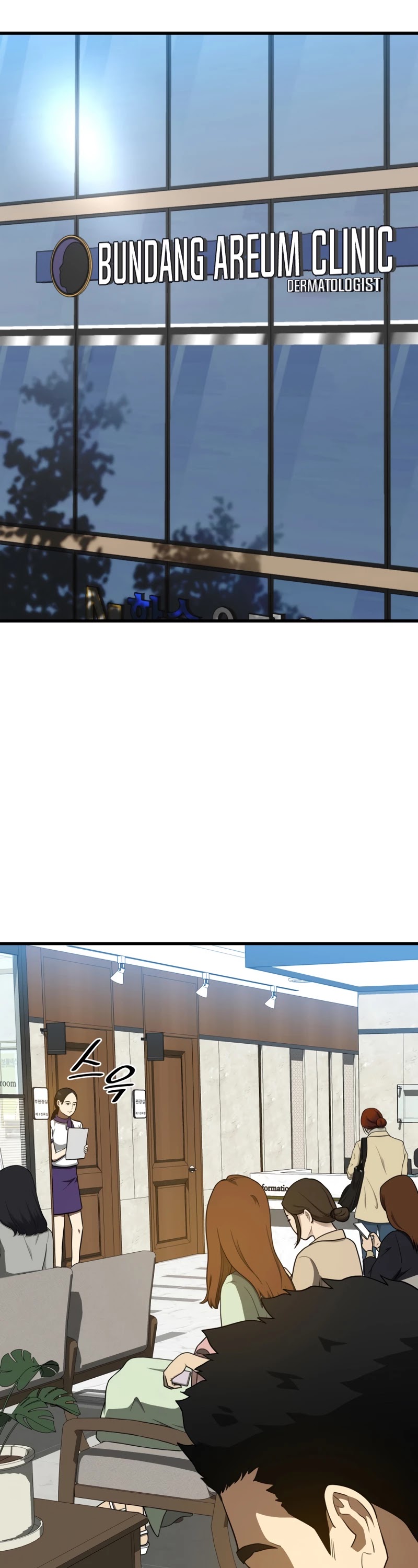 Perfect Surgeon Chapter 6 page 34 - Chapter 6