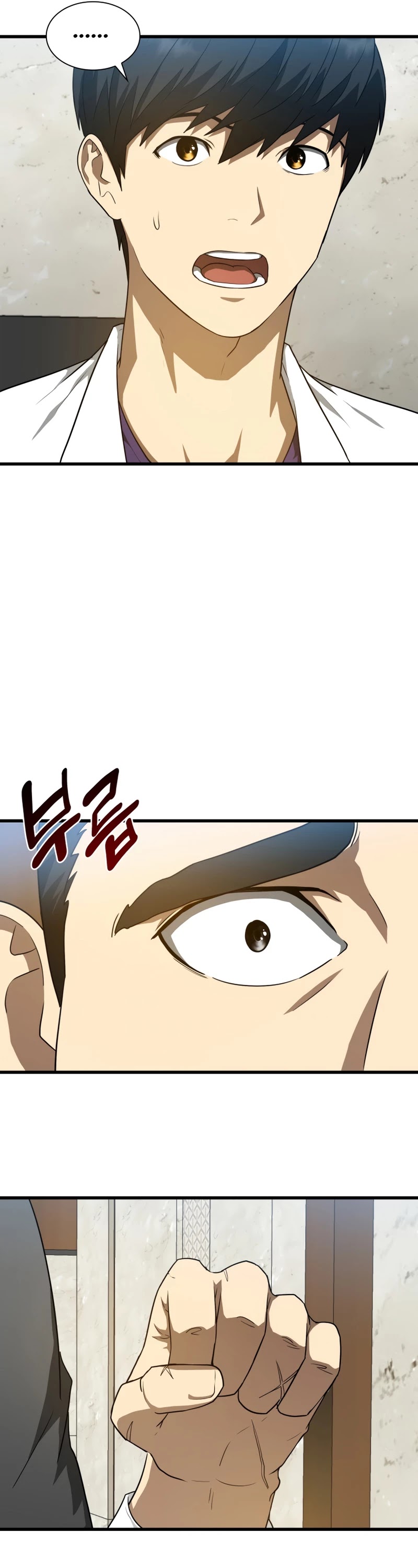 Perfect Surgeon Chapter 6 page 38 - Chapter 6