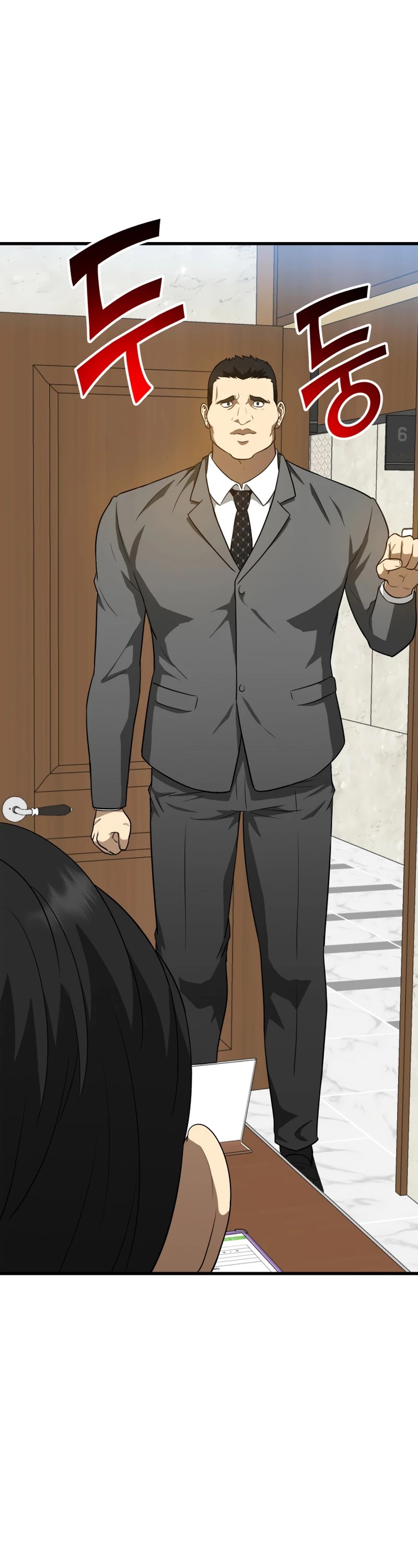 Perfect Surgeon Chapter 6 page 39 - Chapter 6