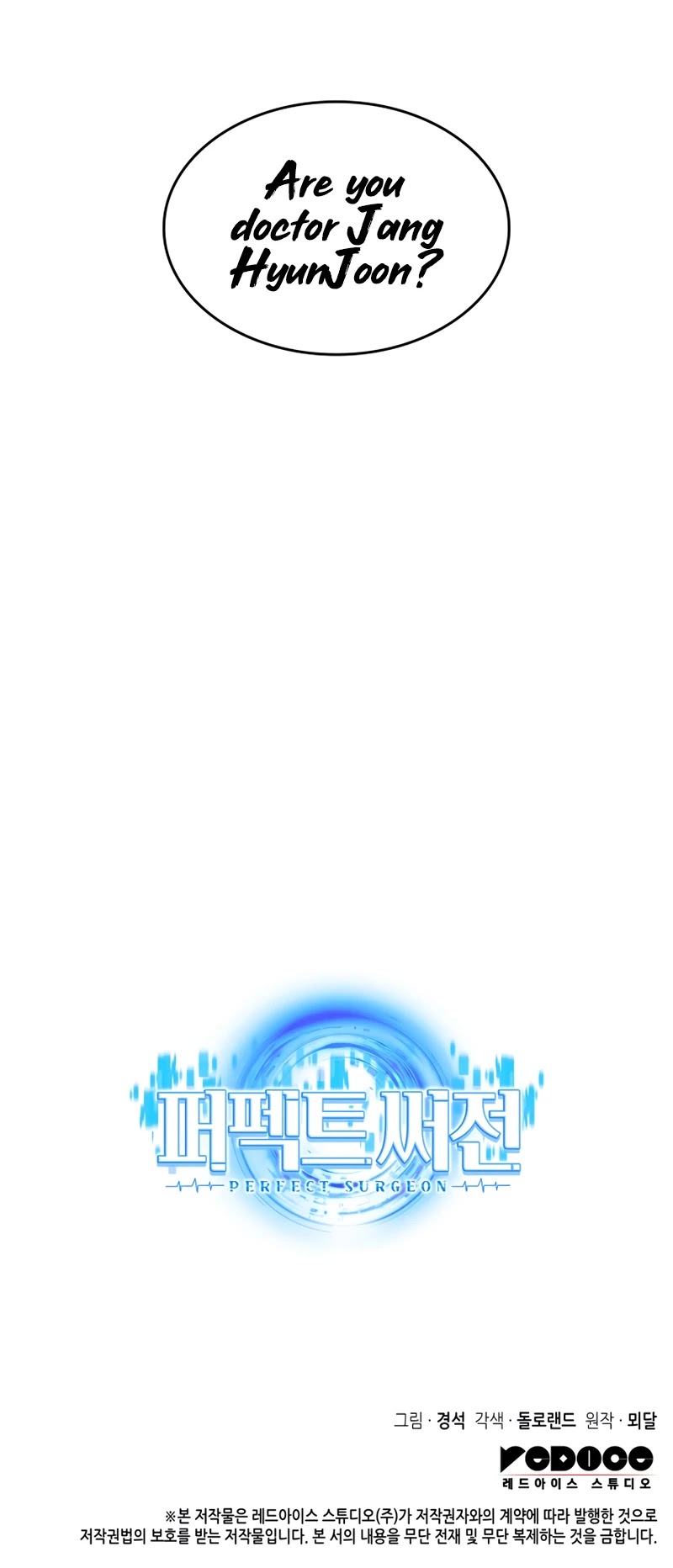 Perfect Surgeon Chapter 6 page 41 - Chapter 6
