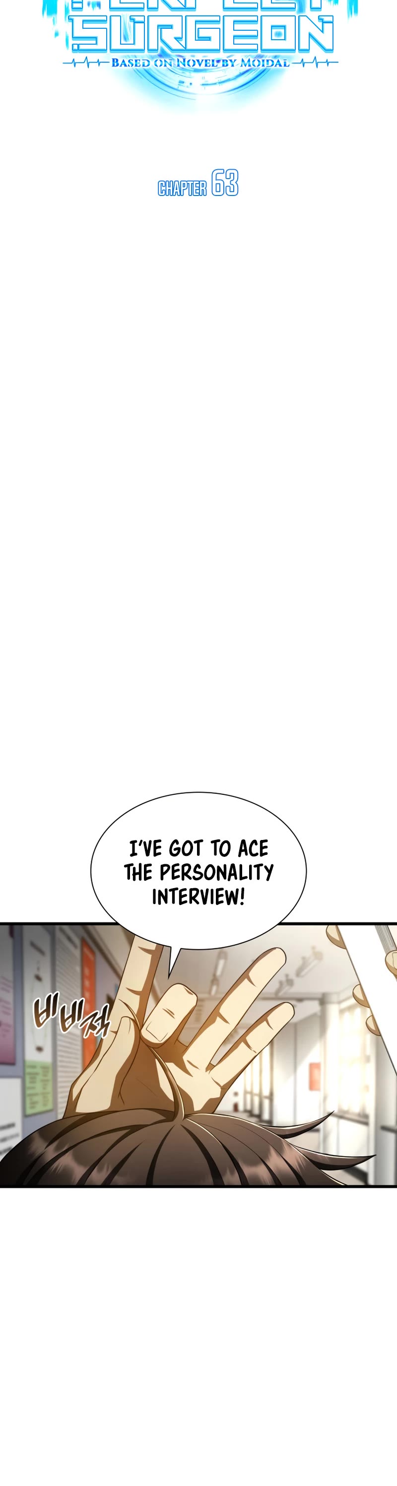 Perfect Surgeon Chapter 63 page 17 - Chapter 63