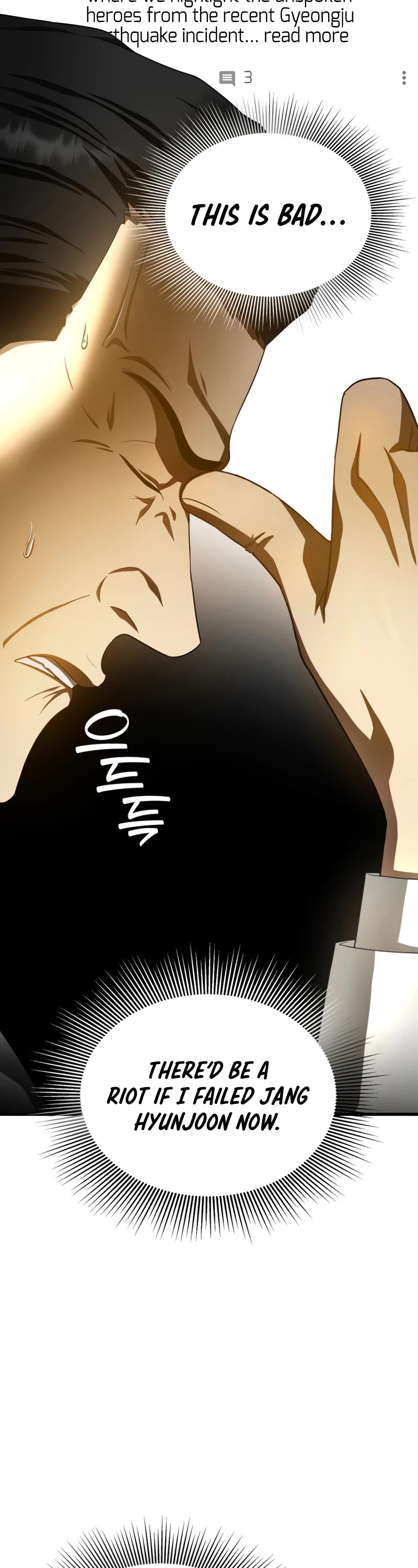 Perfect Surgeon Chapter 65 page 22 - Chapter 65