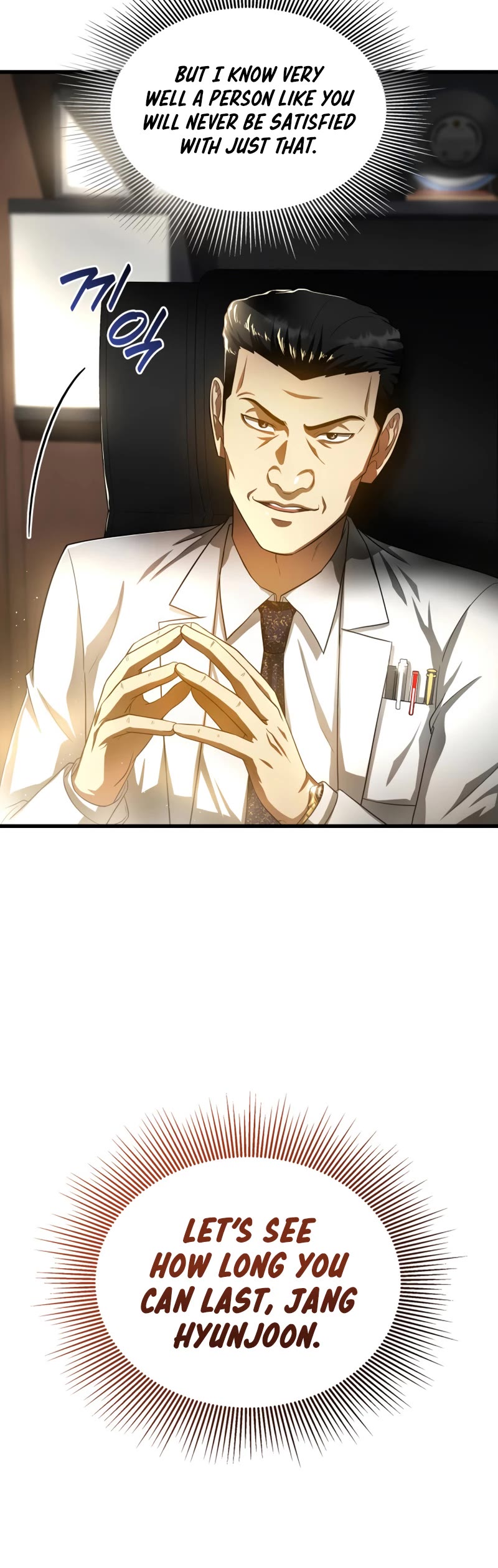 Perfect Surgeon Chapter 66 page 28 - Chapter 66