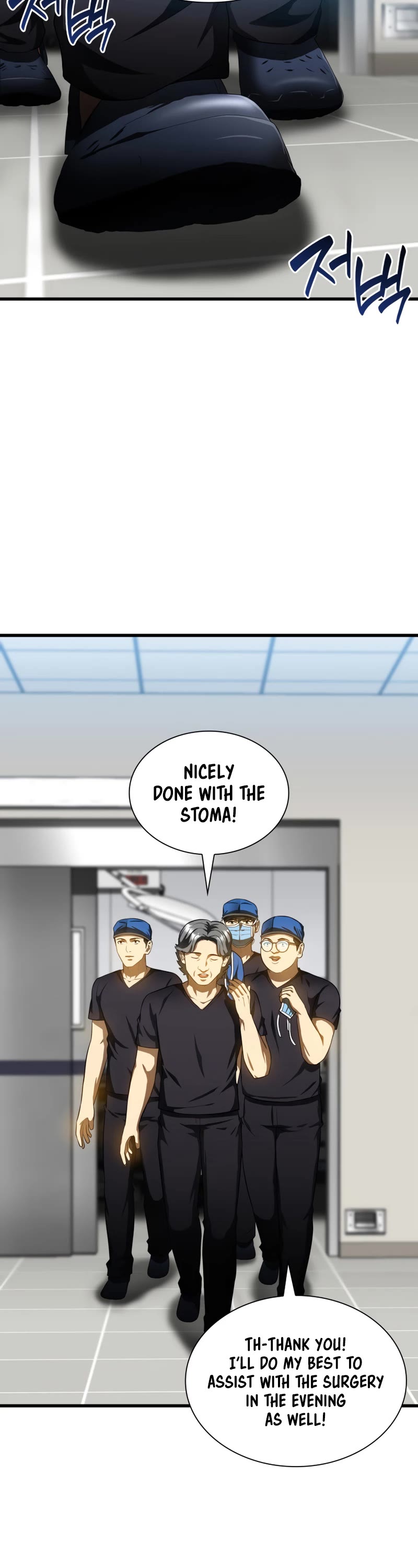 Perfect Surgeon Chapter 67 page 41 - Chapter 67