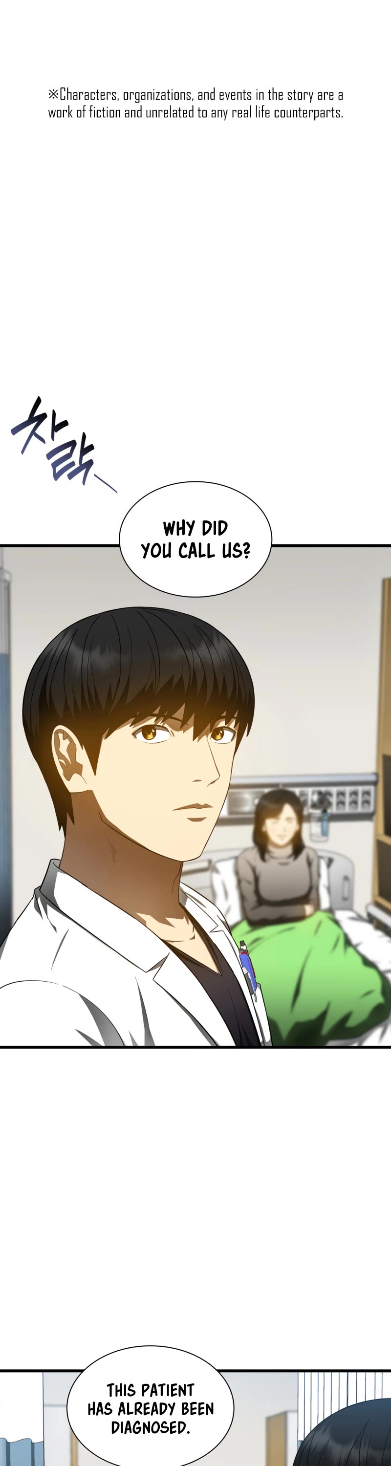 Perfect Surgeon Chapter 69 page 2 - Chapter 69