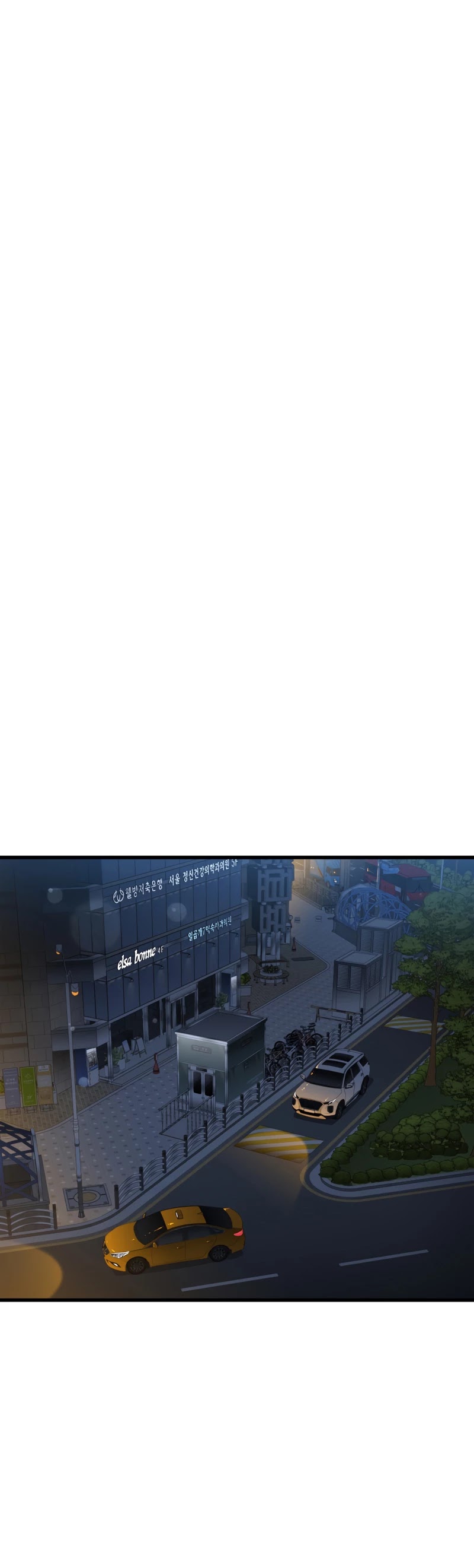 Perfect Surgeon Chapter 7 page 32 - Chapter 7