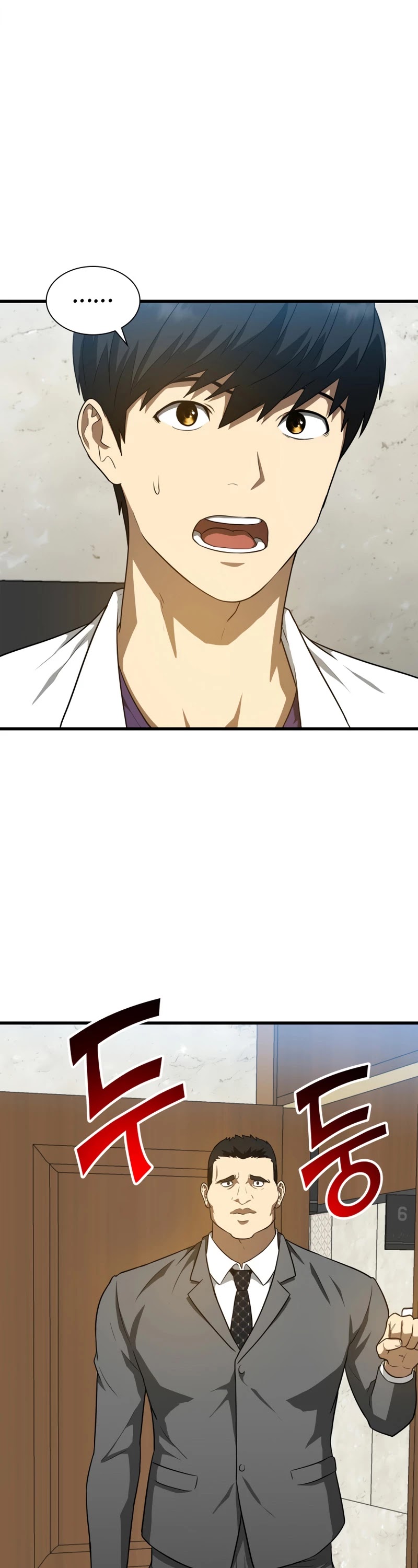 Perfect Surgeon Chapter 7 page 4 - Chapter 7