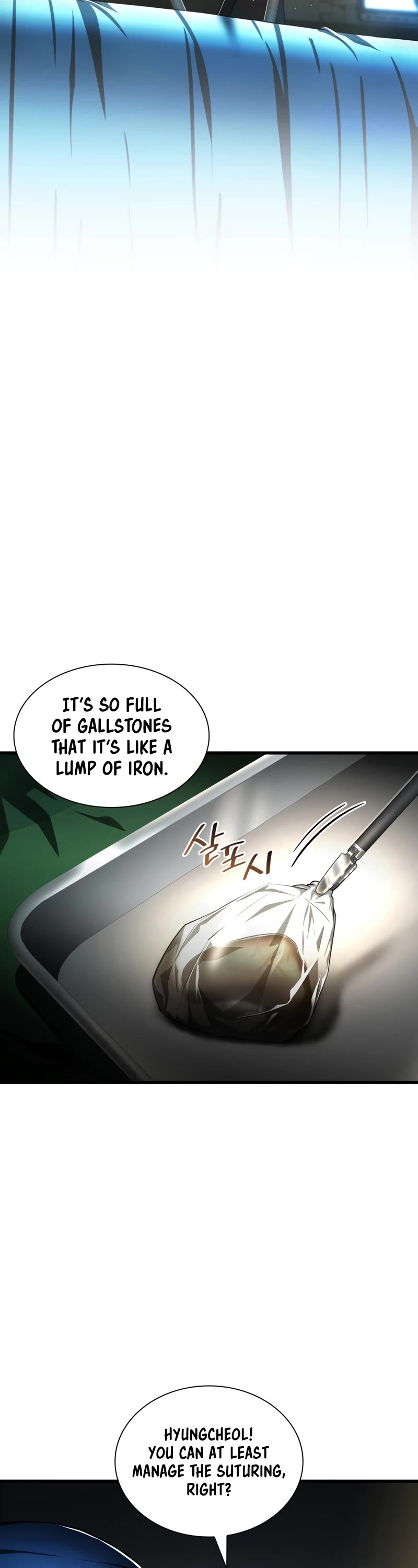 Perfect Surgeon Chapter 73 page 15 - Chapter 73