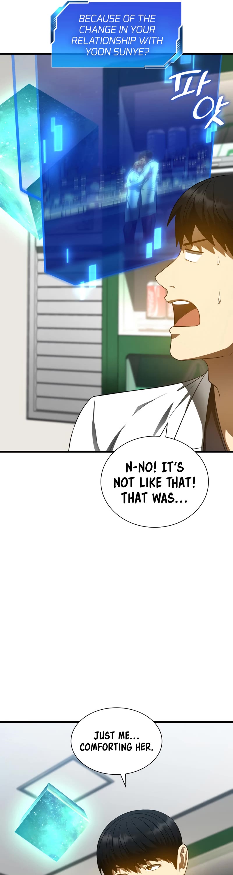 Perfect Surgeon Chapter 75 page 6 - Chapter 75