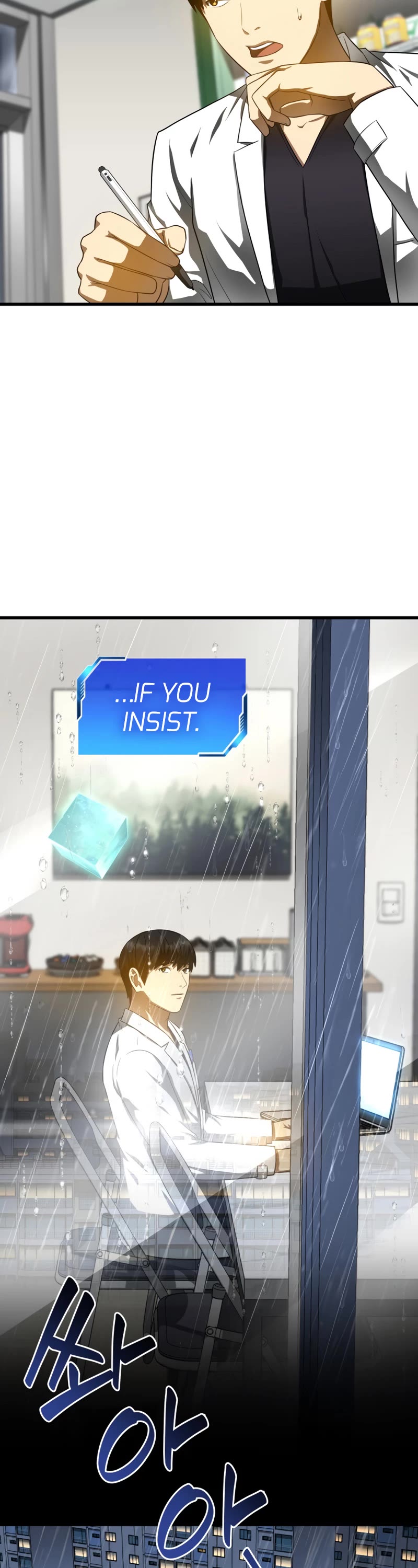 Perfect Surgeon Chapter 75 page 7 - Chapter 75