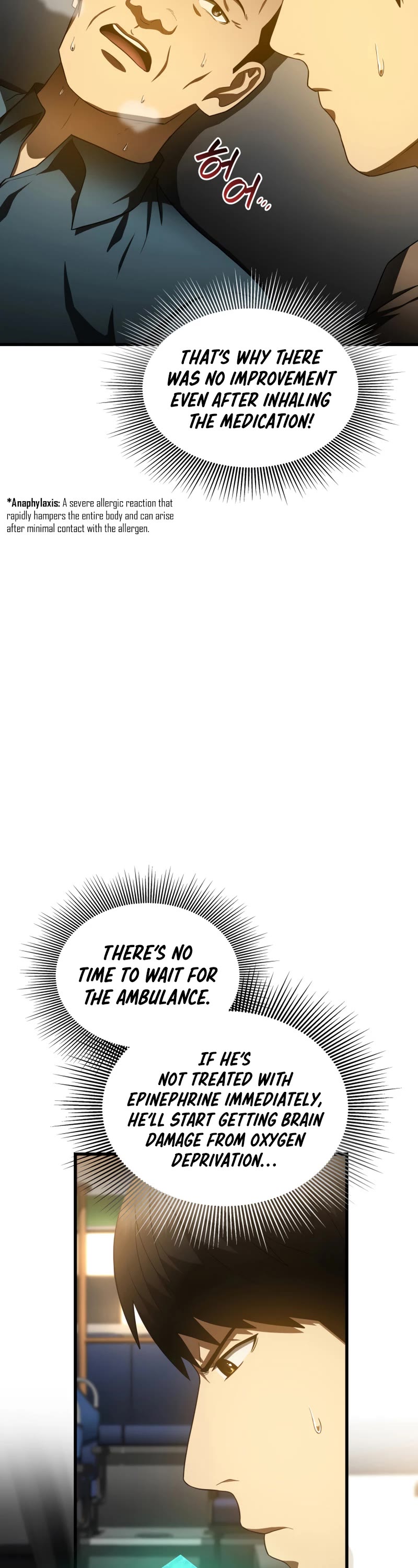 Perfect Surgeon Chapter 79 page 11 - Chapter 79