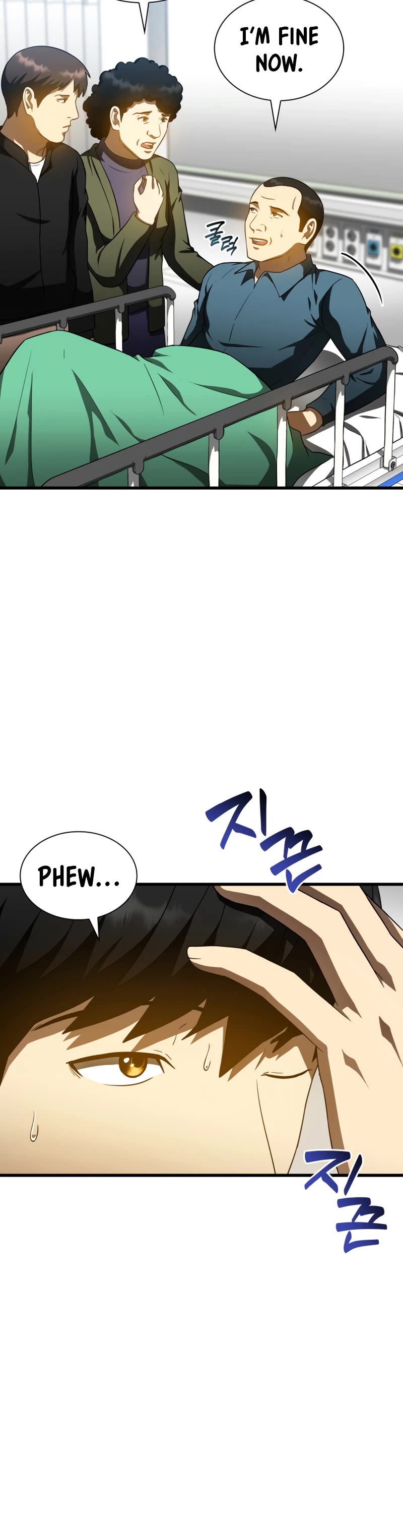 Perfect Surgeon Chapter 79 page 17 - Chapter 79