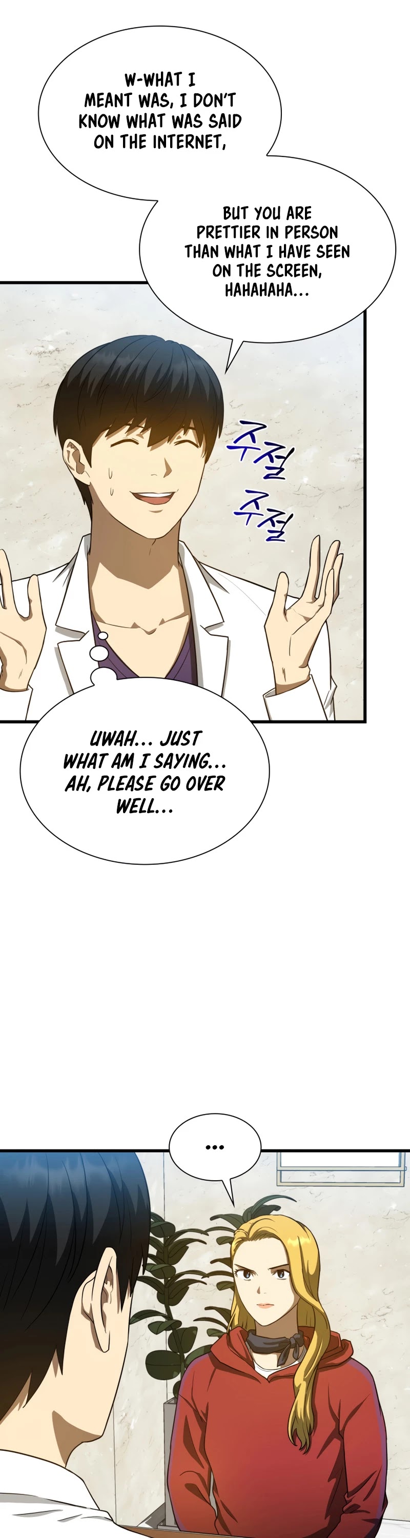 Perfect Surgeon Chapter 8 page 15 - Chapter 8