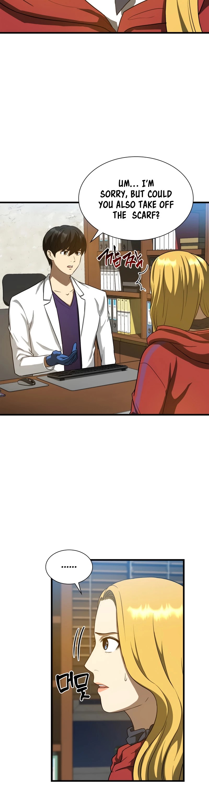 Perfect Surgeon Chapter 8 page 20 - Chapter 8
