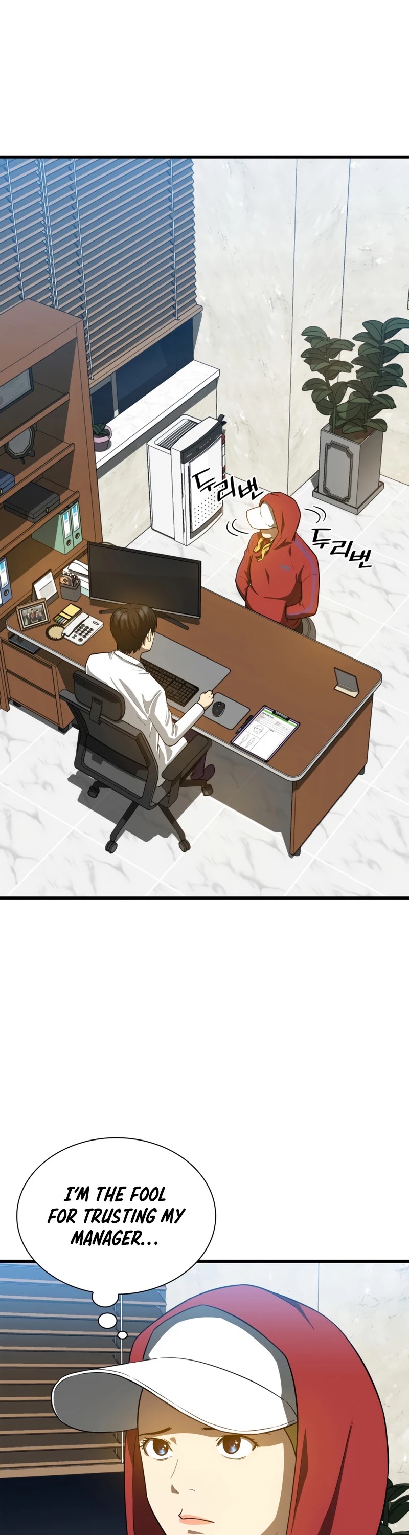 Perfect Surgeon Chapter 8 page 8 - Chapter 8