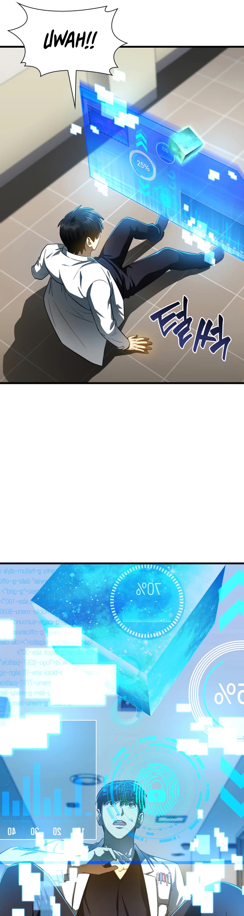 Perfect Surgeon Chapter 82 page 18 - Chapter 82