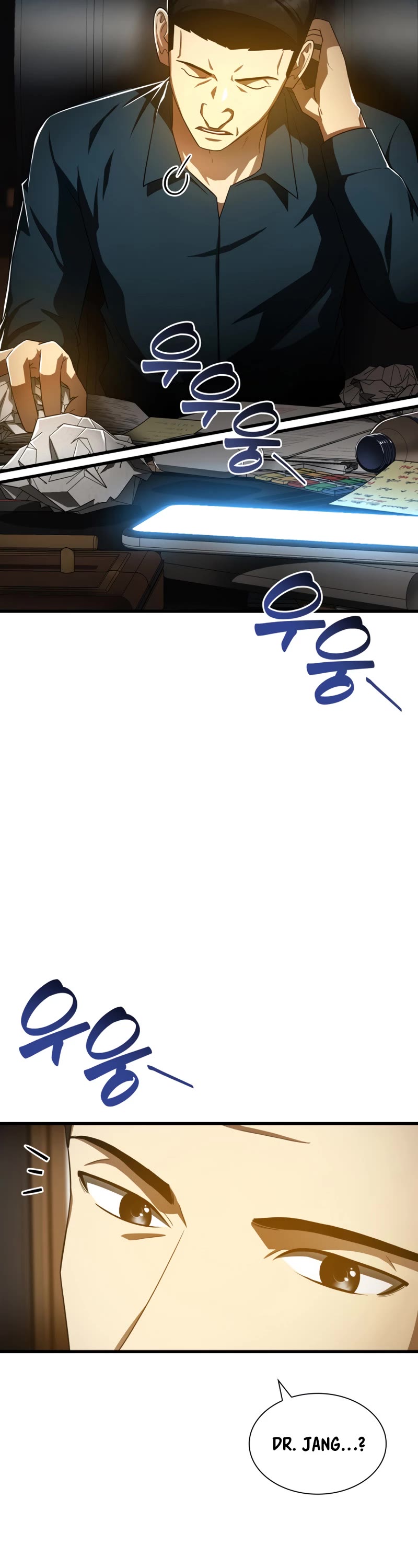 Perfect Surgeon Chapter 82 page 23 - Chapter 82