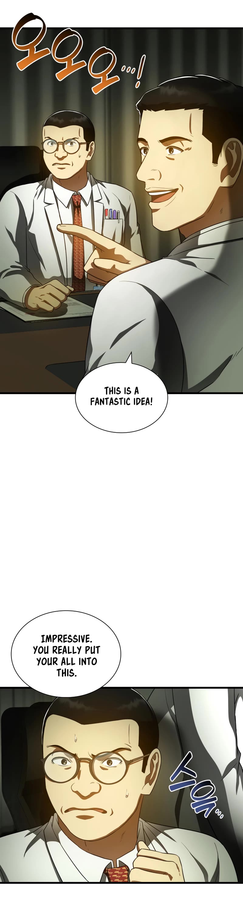 Perfect Surgeon Chapter 83 page 18 - Chapter 83