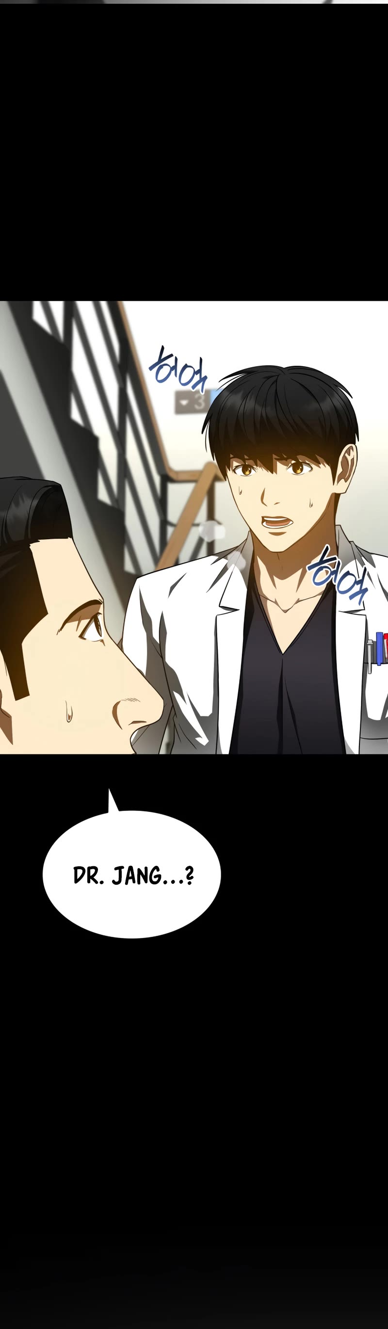 Perfect Surgeon Chapter 83 page 33 - Chapter 83