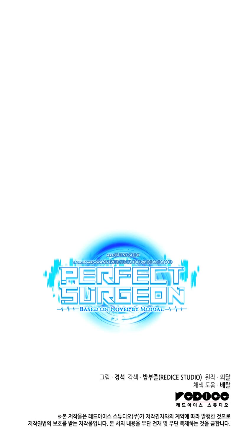 Perfect Surgeon Chapter 83 page 50 - Chapter 83