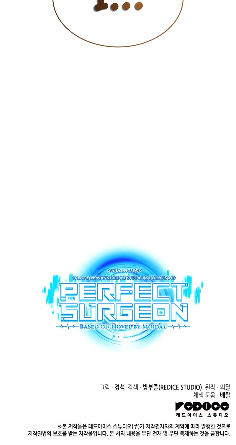 Perfect Surgeon Chapter 84 page 52 - Chapter 84