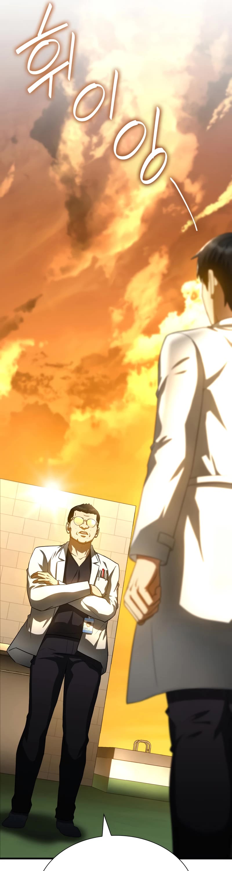 Perfect Surgeon Chapter 85 page 26 - Chapter 85