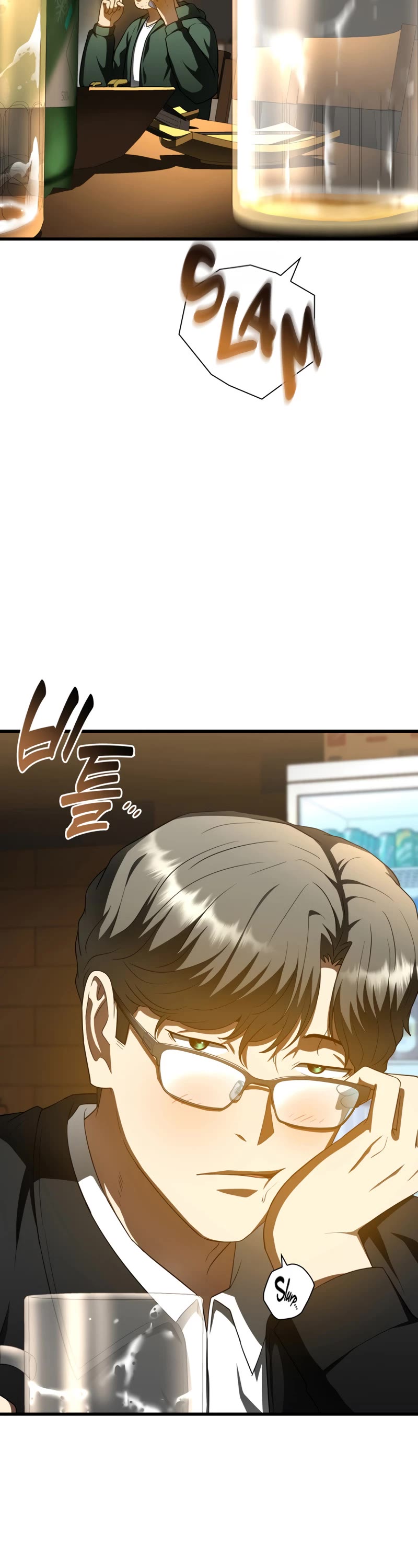 Perfect Surgeon Chapter 86 page 12 - Chapter 86
