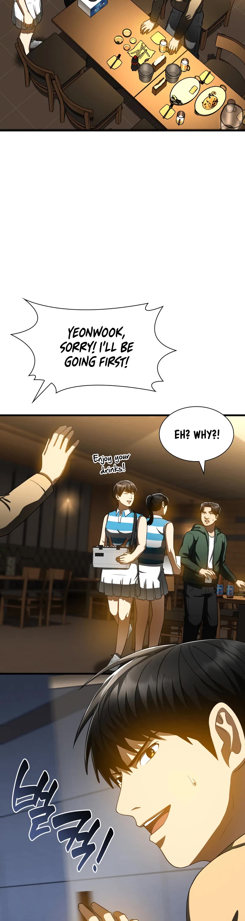 Perfect Surgeon Chapter 87 page 15 - Chapter 87