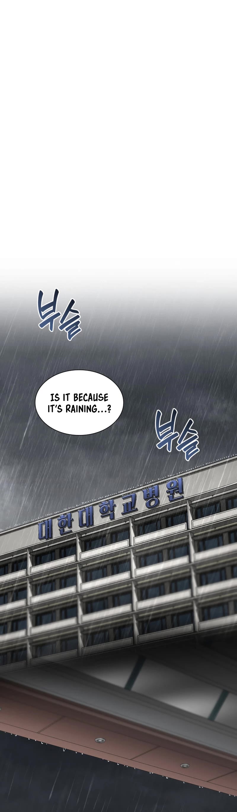 Perfect Surgeon Chapter 91 page 17 - Chapter 91