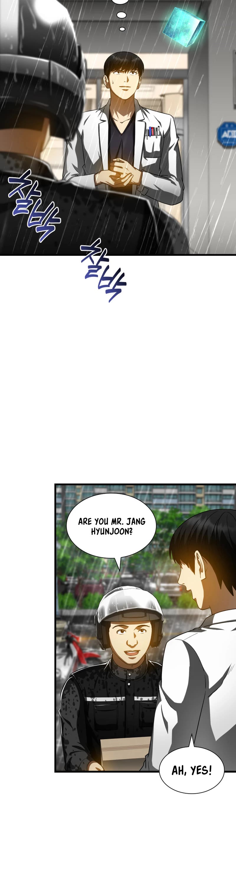 Perfect Surgeon Chapter 91 page 27 - Chapter 91