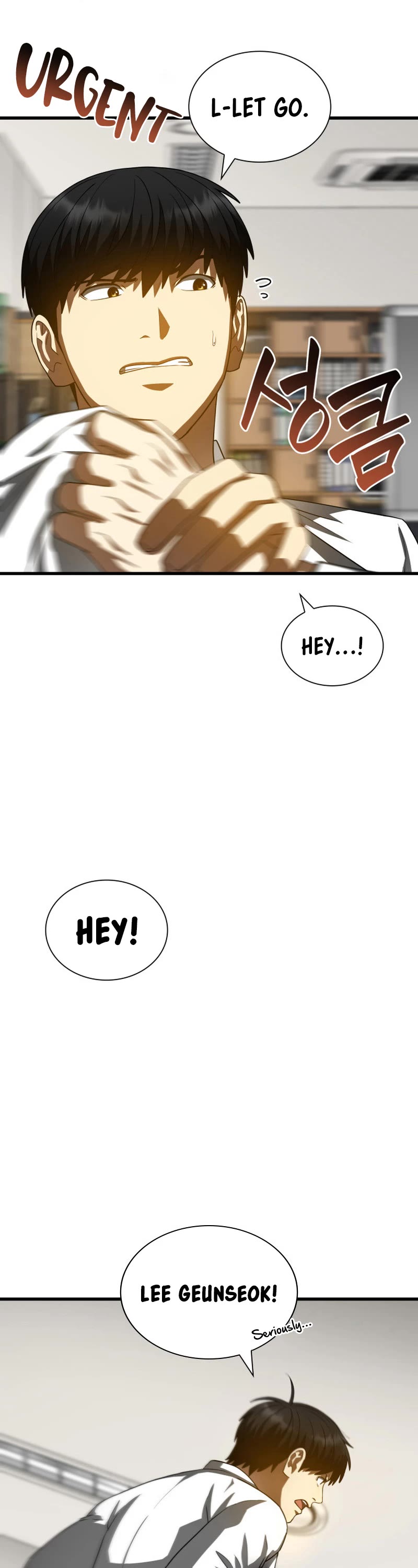 Perfect Surgeon Chapter 92 page 22 - Chapter 92