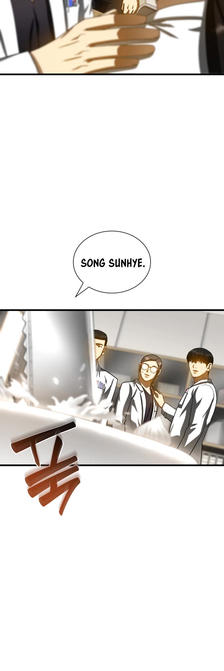 Perfect Surgeon Chapter 97 page 20 - Chapter 97