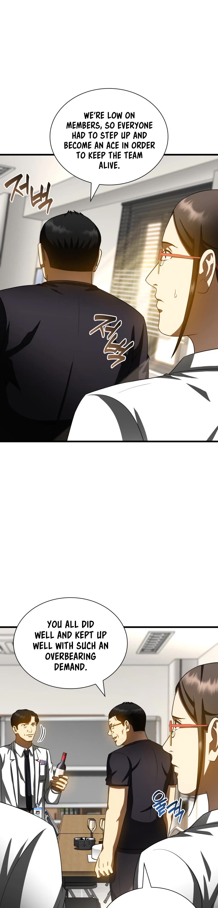 Perfect Surgeon Chapter 97 page 24 - Chapter 97
