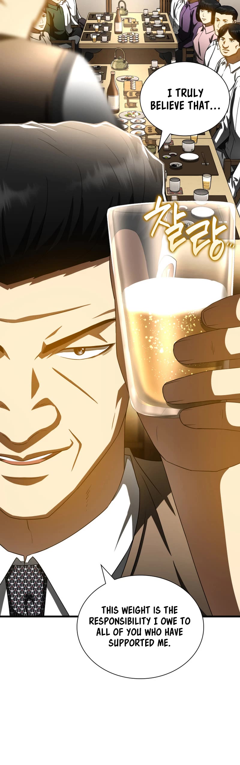 Perfect Surgeon Chapter 98 page 28 - Chapter 98