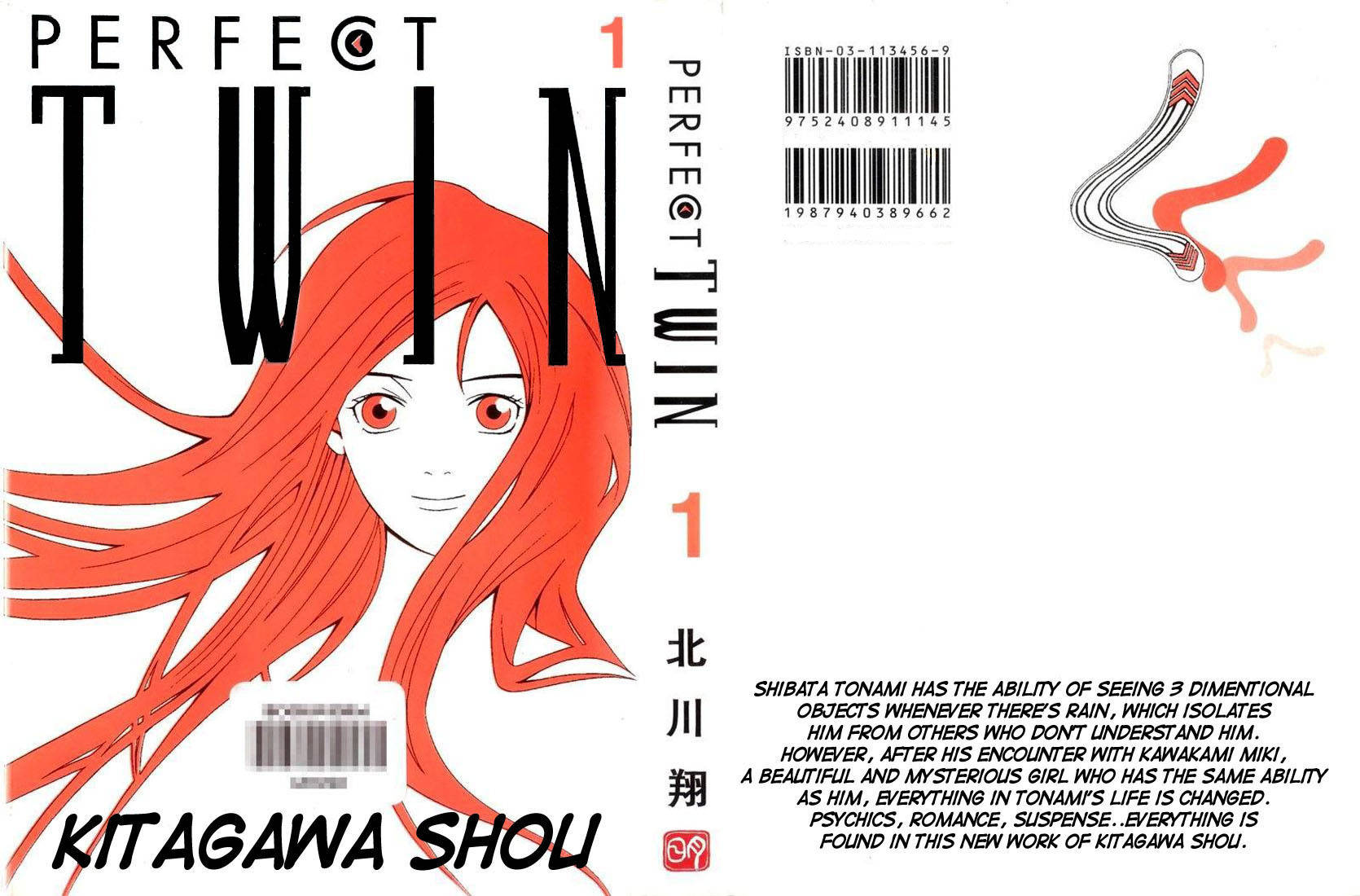 Perfect Twin Chapter 1 page 1 - Chapter 1: Rain