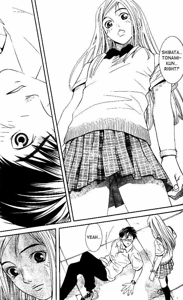 Perfect Twin Chapter 1 page 49 - Chapter 1: Rain