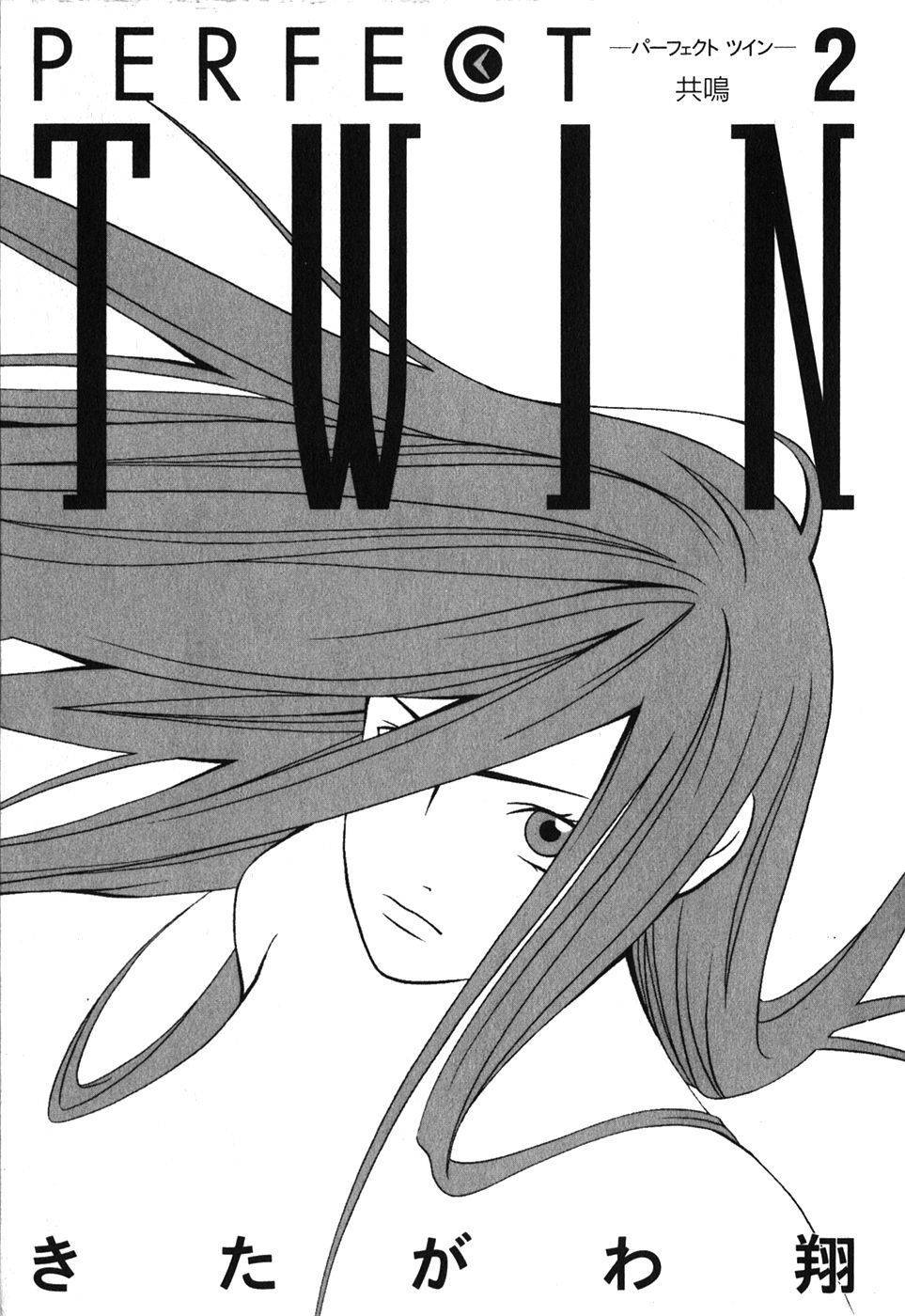 Perfect Twin Chapter 10 page 7 - Chapter 10: Resonance